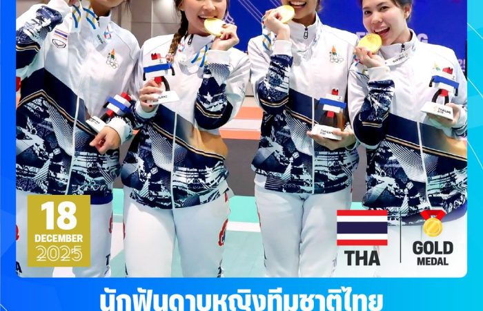 Thailand Women’s Fencing Team Wins Sabre Gold at SEA Games